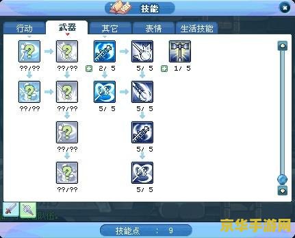 无双大蛇修改器 &lt;h3&gt;无双大蛇：超越极限的战斗体验&lt;/h3&gt;