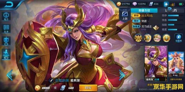 王者荣耀女肉叫什么名字 建议：王者荣耀：那些令人印象深刻的女肉英雄
