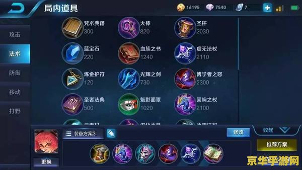 原神莫娜队伍搭配 原神莫娜队伍搭配：探索最佳组合与策略