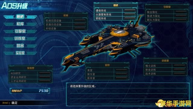 建议：PSP机战Z：超越时空的机器人大战