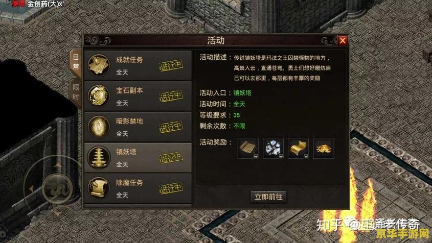 英雄联盟云顶之弈玩法教程 建议：英雄联盟云顶之弈：策略与乐趣并存的自走棋游戏