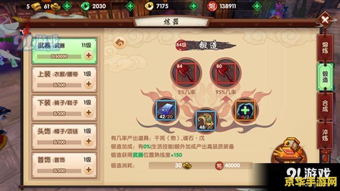 好玩的手游 建议：探索未知：无尽之旅