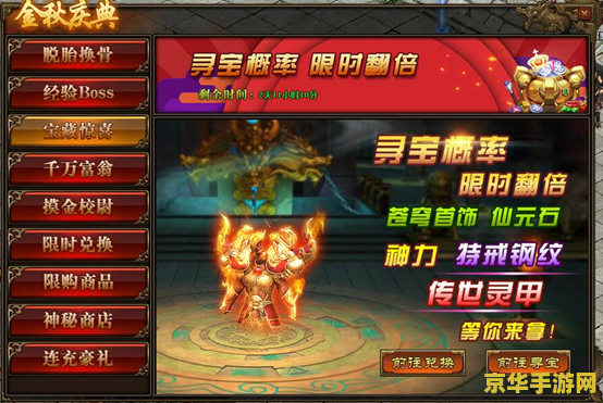 原神的无相之雷最后怎么打 原神的无相之雷最后怎么打