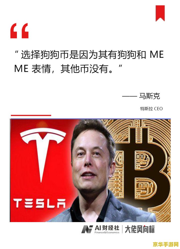 王者荣耀双开有什么用 建议：王者荣耀双开：优势与策略解析