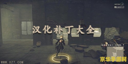 原神魈阵容 原神魈阵容：深度解析与实战策略