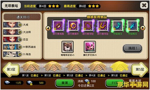 **英雄联盟螳螂打野思路**