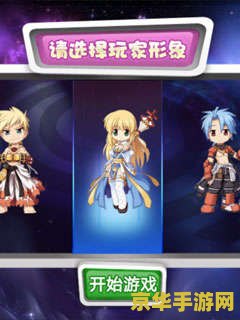 7k7k 洛克王国 建议：洛克王国：魔法与冒险的奇幻世界