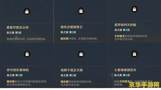 原神钓鱼有用吗 原神钓鱼系统详解：作用、技巧与策略