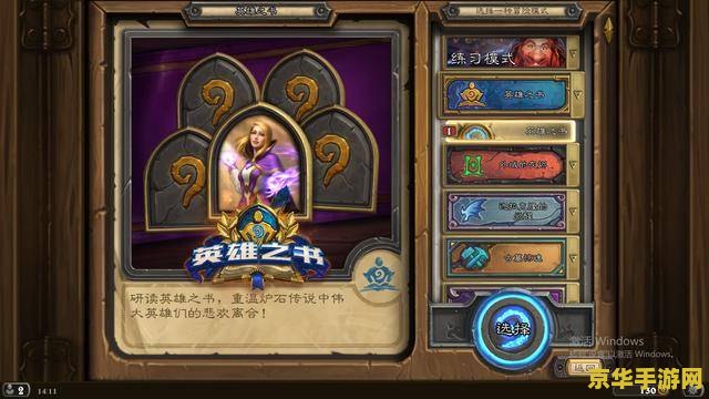 原神龙牙任务流程 原神龙牙任务流程