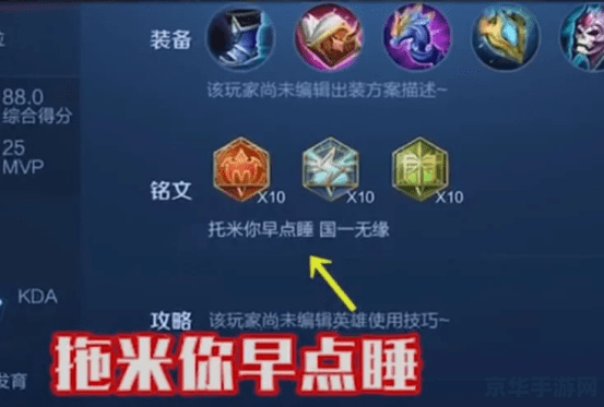 王者荣耀需要什么技术 建议：王者荣耀：技术之巅，荣耀之路