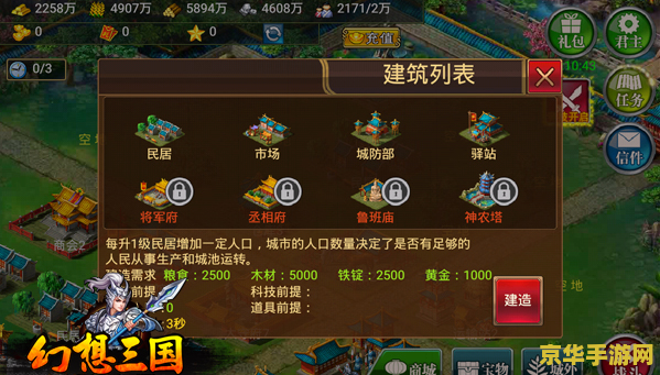 最终幻想webgame 建议：最终幻想：网络版