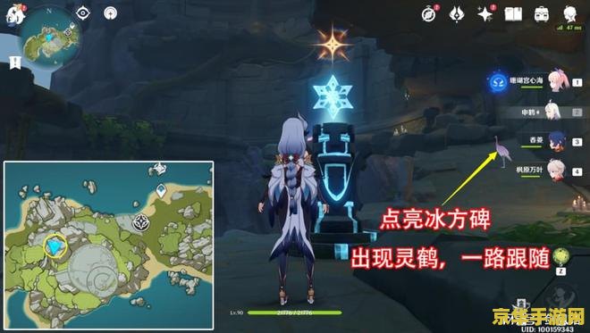 建议：原神危危岛山顶宝箱解谜攻略
