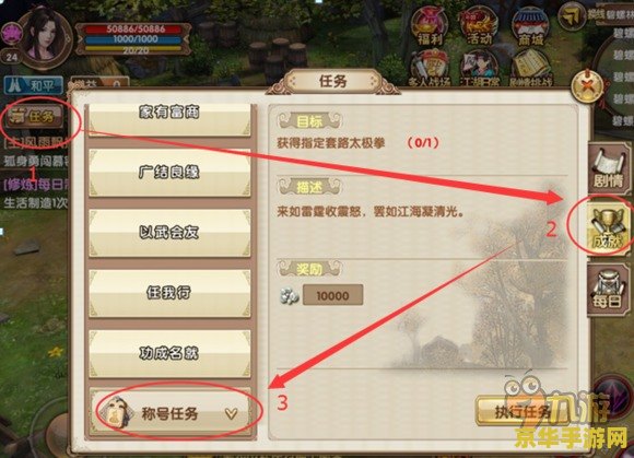 原神钓鱼条件 原神钓鱼条件