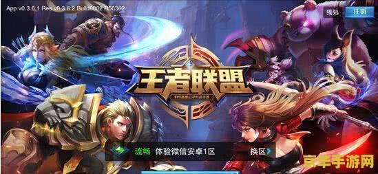 王者荣耀英雄红色数字是什么意思 王者荣耀英雄红色数字的含义解析