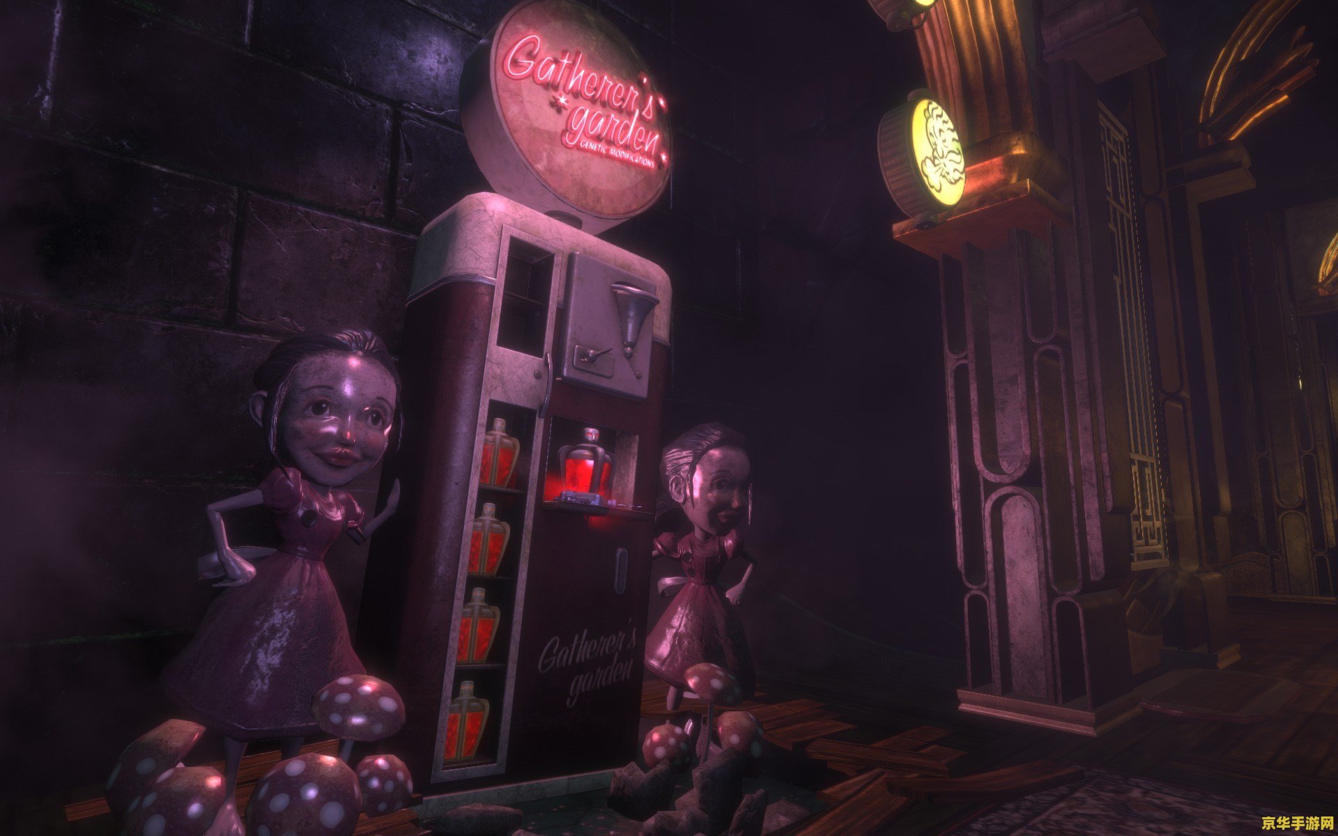 生化奇兵2：无尽之城