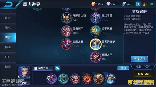 DNF狂战士装备推荐