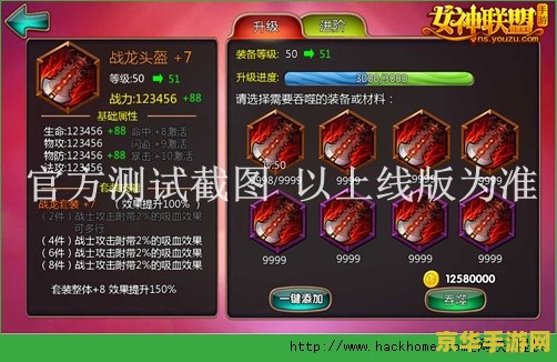 建议：英雄联盟新版等级边框：璀璨光环，彰显荣耀