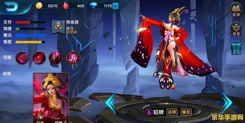 王者荣耀重做抄袭什么 建议：王者荣耀重做背后的抄袭疑云