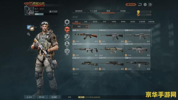 原神雾海纪行任务怎么开启 &lt;h3&gt;原神雾海纪行任务开启攻略&lt;/h3&gt;
