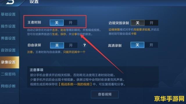 ipad玩王者荣耀为什么会闪退 iPad玩王者荣耀闪退原因分析