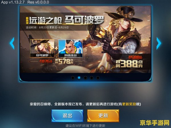 原神最好的四星角色 原神最好的四星角色