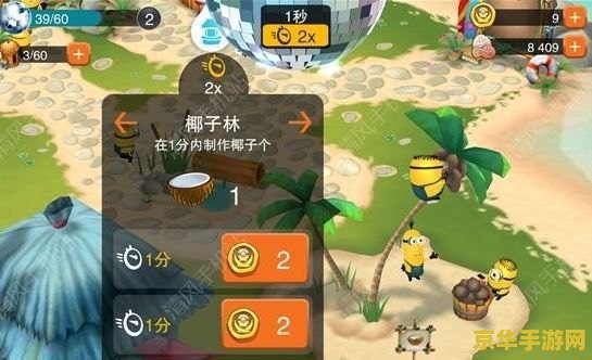 国产派对游戏《猛兽派对》将加入好友通行证功能，明年开始测试