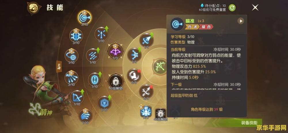龙之谷玩什么职业好 建议：龙之谷新手玩家必看：如何选择最适合你的职业