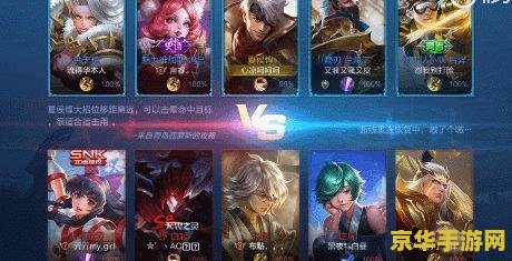 打王者荣耀为什么闪退怎么办 解决打王者荣耀时闪退问题的几种方法
