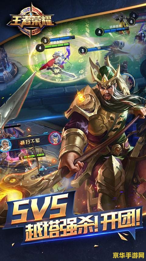 老版王者荣耀叫什么 建议：老版王者荣耀：经典之作的回忆与传承