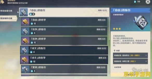 原神回归奖励可以无限触发么 建议：原神回归奖励：是否可以无限触发？