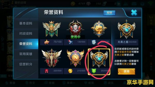 乔任梁王者荣耀叫什么 建议：乔任梁：王者荣耀中的神秘英雄