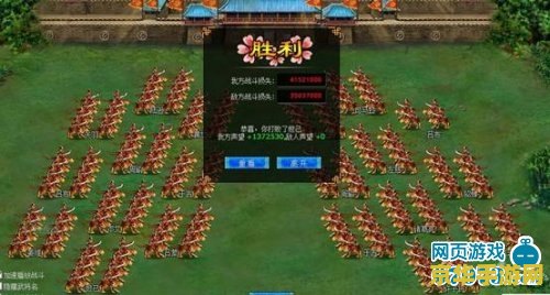 最终幻想webgame 建议：最终幻想：网络版