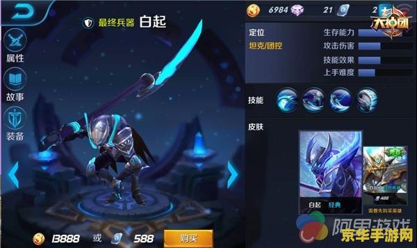 能用什么玩王者荣耀 王者荣耀的玩法与设备推荐