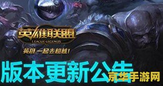 英雄联盟手游怎么加对方微信 英雄联盟手游：如何成功添加对方微信的秘诀