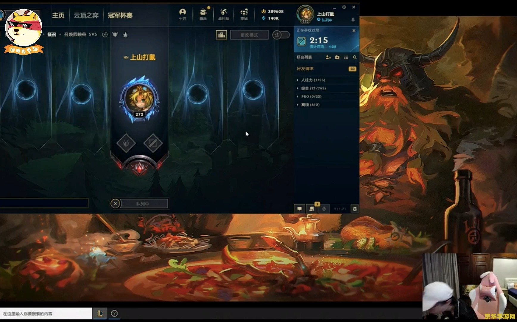 王者荣耀红石像有什么作用 **王者荣耀红石像的作用**