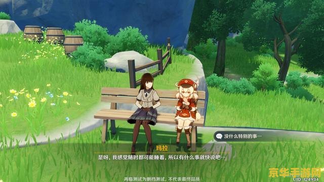原神宝藏原神宝藏归 建议：原神宝藏归：探索神秘世界的宝藏之旅