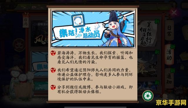 建议：原神与喜茶联动立绘：游戏与现实的美妙交融