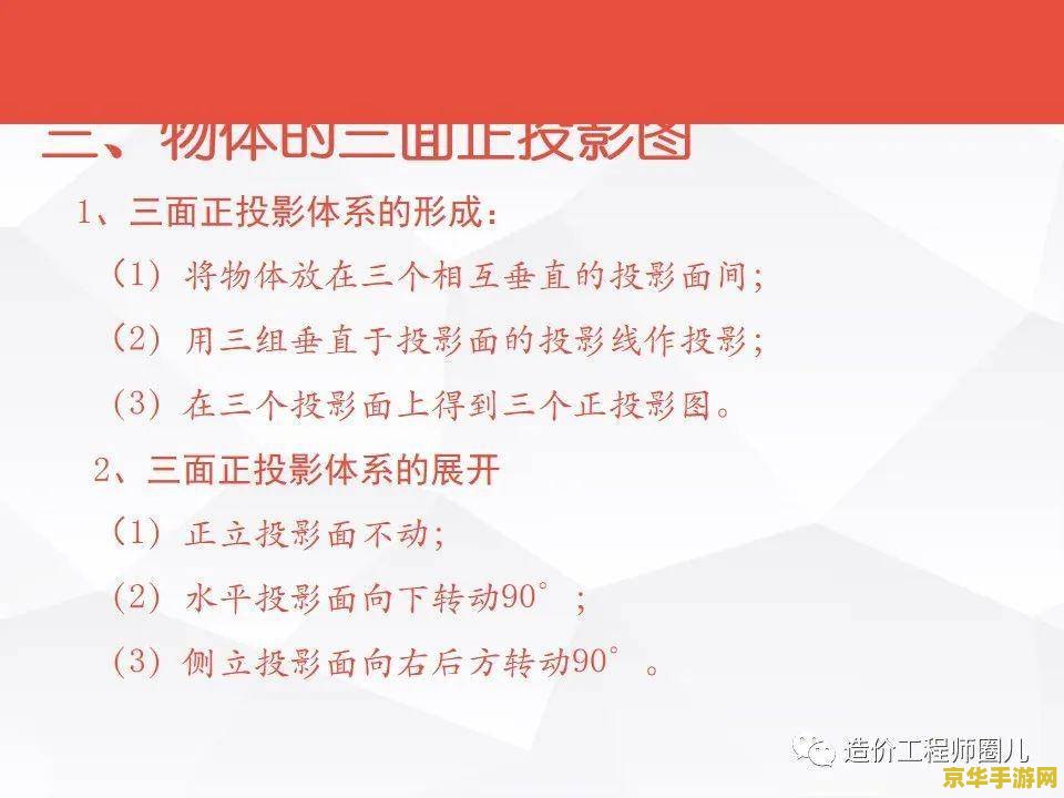 建议：手游运营：从入门到精通