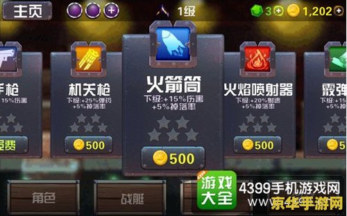 建议：龙之谷技能加点模拟器：助你打造专属角色