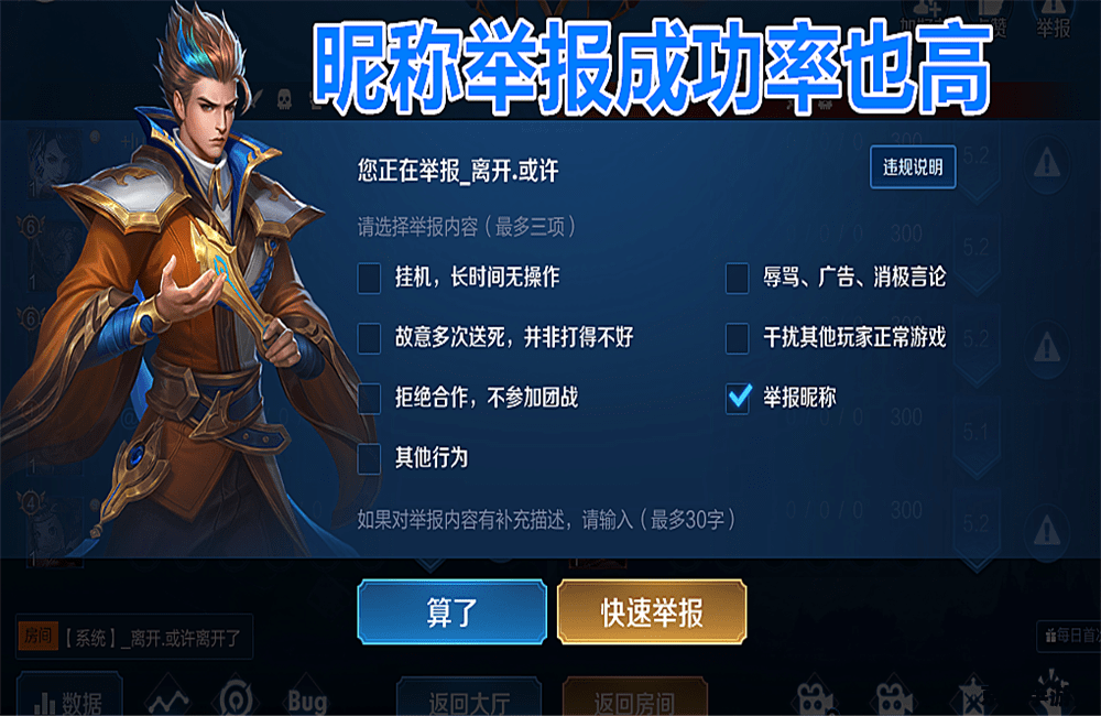什么是王者荣耀跑酷 建议：王者荣耀跑酷：一款融合了策略与速度的游戏体验