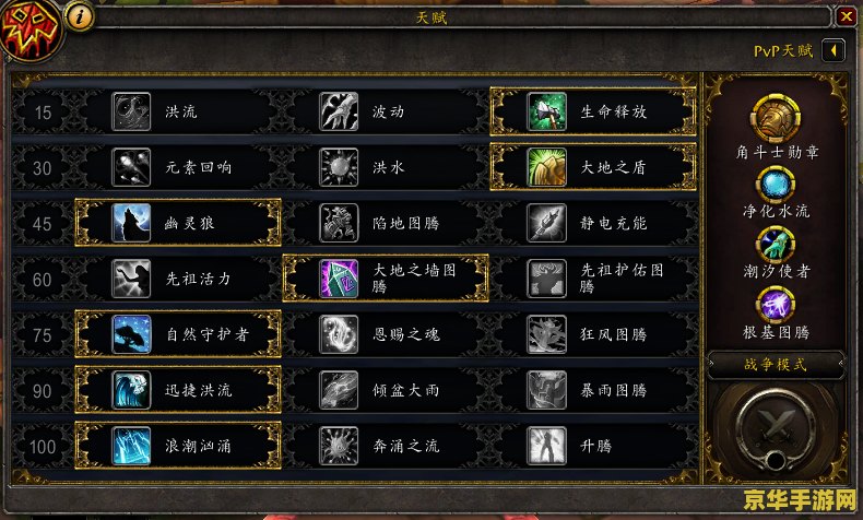 建议：魔兽世界修复工具：解决游戏问题的利器