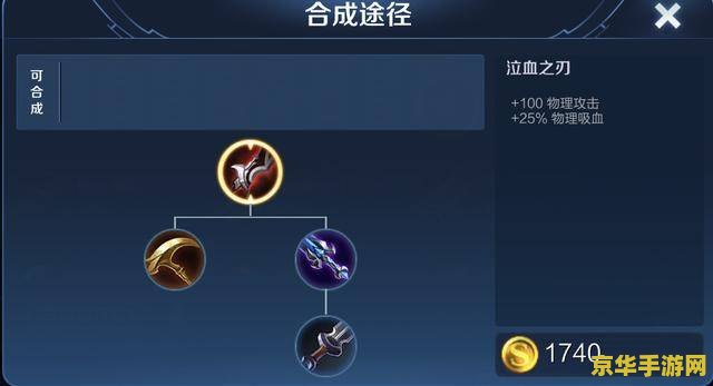 什么是王者荣耀天赋 建议：王者荣耀：天赋系统解析与深度探讨