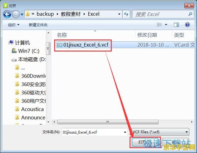 原神鱼叉和西风之枪 原神鱼叉与西风之枪：游戏中的独特武器与道具