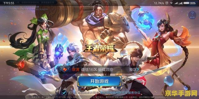 玩王者荣耀为什么老卡 王者荣耀卡顿问题分析