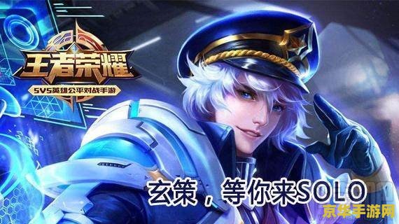王者荣耀S8赛季出什么 建议：王者荣耀S8赛季全新英雄曝光，玩家期待已久！