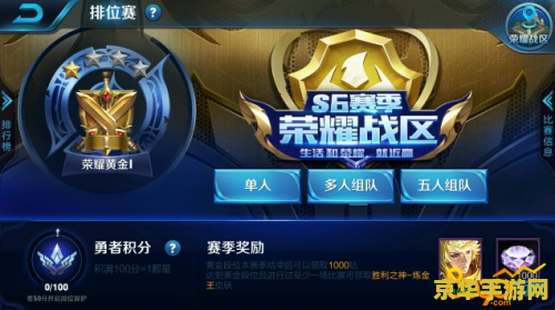 王者荣耀白金什么水品 建议：王者荣耀：白金段位的水准解析