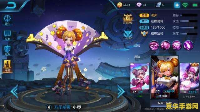原神雷神怎么打第二次：技巧与策略的深度解析