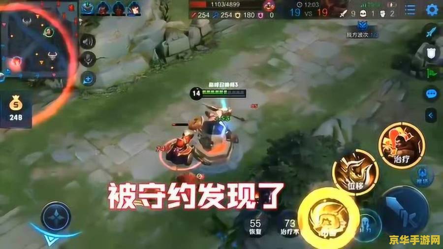王者荣耀穿什么打不死 建议：王者荣耀：那些让你“穿”得打不死的装备与策略