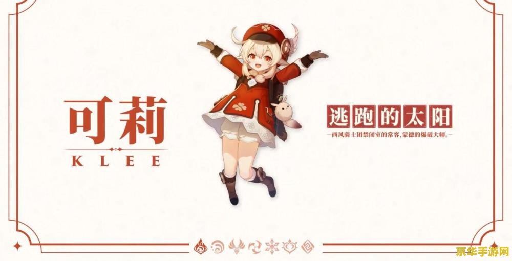 建议：原神全图鉴角色最新指南