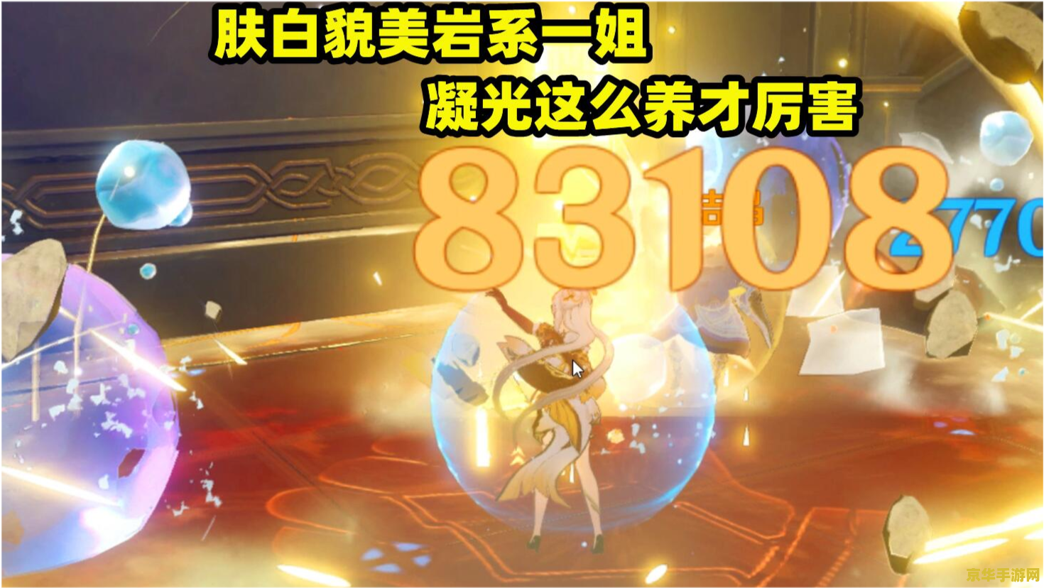 建议：原神全图鉴角色最新指南